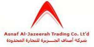 asnaf-al-jazeerah-trading-co-ltd-Saudi