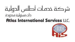 atlas-international-services-saudi