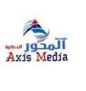 axis-media-advertising-Saudi