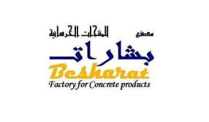 basharat-ready-mix-concrete-factory-saudi