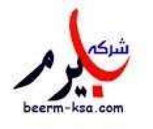 beerm-furniture-transporting-and-cleaning-houses-company-saudi