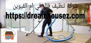 dreamhousez_saudi