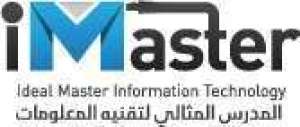 i-master-information-technology-saudi