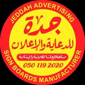 jeddah-advertising-saudi