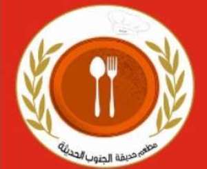 modern-south-garden-restaurant-saudi