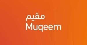 muqeem-saudi