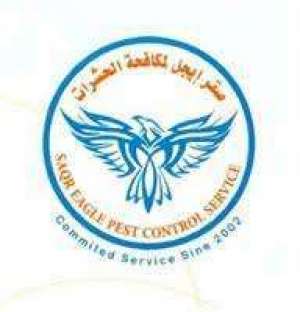 saqr-eagle-pest-control-service-est-saudi