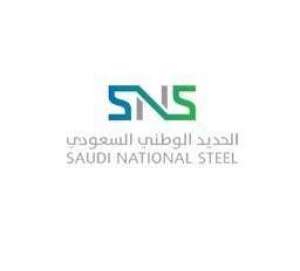 saudi-national-steel--saudi