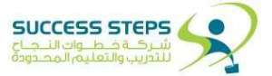 success-steps-saudi