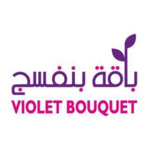violet-bouquet-saudi