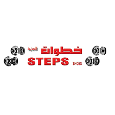 steps-shoes-jeddah-saudi