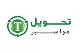 tahweel-building-trading-co-riyadh-saudi