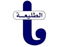 taliah-trading-and-industrial-co-al-jazeera-riyadh_saudi