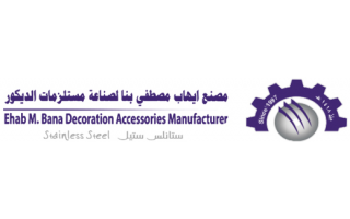 tawabq-global-factory-saudi