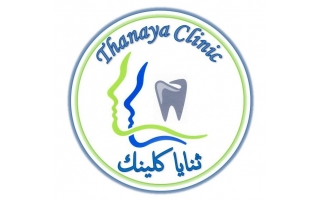 thanaya-clinic-dental-clinics-batha-quraish-mecca-saudi