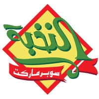 universal-cold-stores-trd-co-ltd-al-wazarat-riyadh-saudi