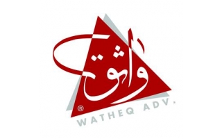 watheq-advertising-agency-saudi