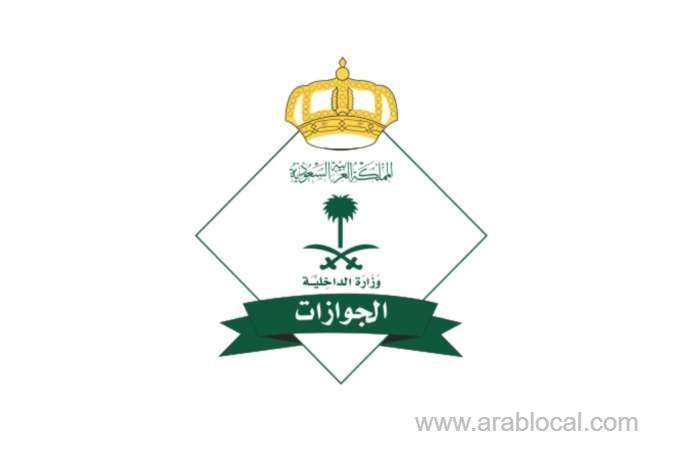 jawazat-extends-validity-of-iqama-exit-reentry-visa-final-exit-visa-saudi