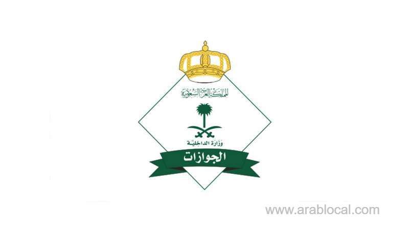 jawazat-provides-travel-permits-service-for-excluded-groups-through-the-absher-platform-saudi