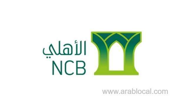 financial-transfers-via-the-sarie-system-are-free-of-charge-until-september-30th--ncb-saudi