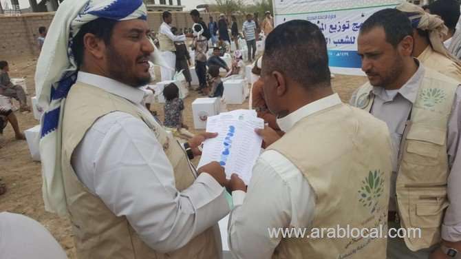 mwl-launches-second-relief-campaign-to-help-yemeni-refugees-saudi