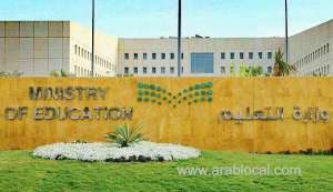 moe-inks-deal-with-tatweer-buildings-to-set-up-60-schools-in-makkah-jeddah_UAE