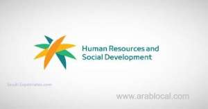 final-and-17th-phase-of-wage-protection-program-starts-today-in-saudi-arabia_UAE