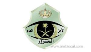 moroor-announces-the-date-of-auto-monitoring-on-noncompliance-of-road-lanes-in-jazan-taif-al-baha-and-al-jouf_UAE
