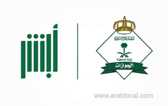 jawazat-allows-issuance-of-final-exit-visas-for-domestic-workers-during-probation-period-through-absher-saudi