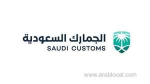 avoid-25-fine-if-you-are-carrying-money-or-gold-worth-60000-or-more_UAE