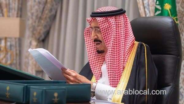 riyadh-reveals-264bn-budget-for-2021-saudi