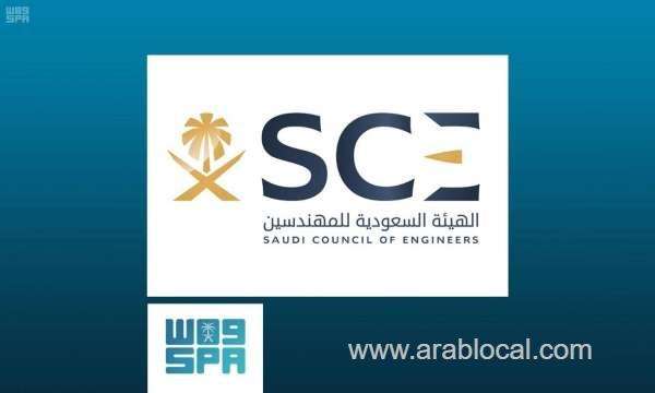 2799-expat-engineers-with-fake-certificates-face-prosecution-saudi