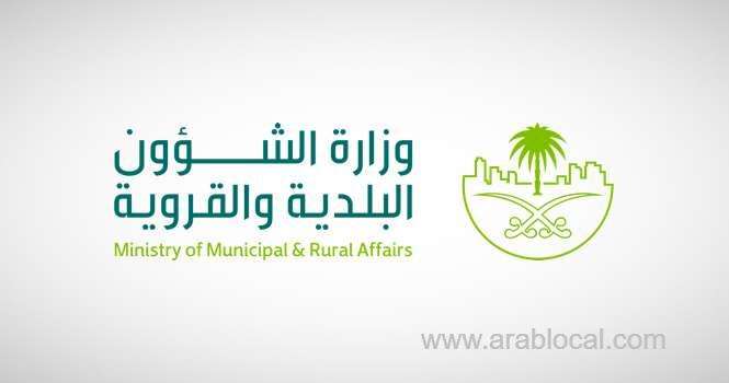 momra-imposes-fines-on-collective-housing-violations-from-january-1-saudi