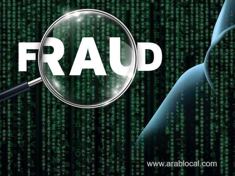 19-citizens-and-residents-has-rewarded-for-reporting-fraudulent-products-saudi