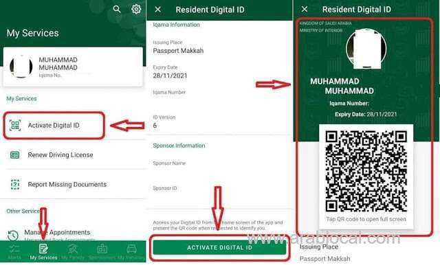 procedure-to-activate-digital-iqama-through-absher-individuals-for-saudi-expats-and-citizens-saudi