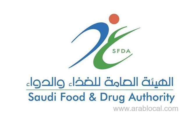 sfda-carries-out-131935-inspections-saudi