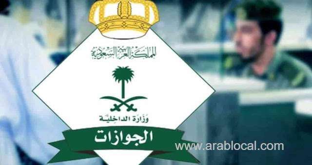 final-exit-for-head-of-the-family-includes-his-dependents-outside-kingdom--jawazat-saudi