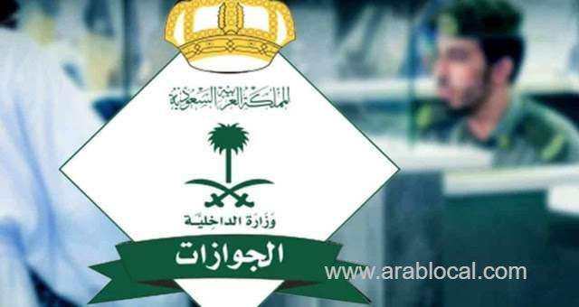 jawazat-calls-expats-to-activate-and-download-muqeem-digital-id-saudi
