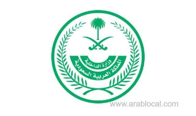 new-date-of-lifting-travel-restrictions-of-saudi-arabia--moi-saudi