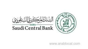 saudi-arabia-launches-instant-payment-system-between-banks-for-value-up-to-20000-sr_UAE