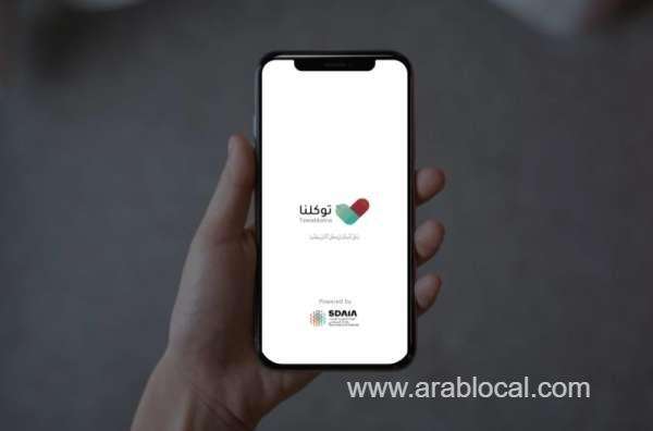 runaway-workers-can-register-on-tawakkalna-app-saudi