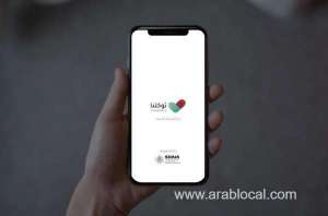 runaway-workers-can-register-on-tawakkalna-app_UAE