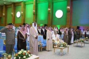 two-judges-are-under-investigation-for-failing-to-respect-for-saudi-national-anthem_UAE