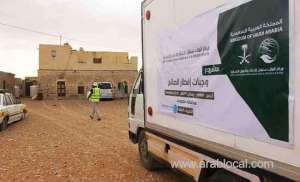 ksr-centre-continues-relief-work-in-yemen’s-socotra-island_UAE