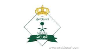 four-conditions-that-allow-employers-to-issue-final-exit-to-domestic-workers-through-absher-during-probation_UAE