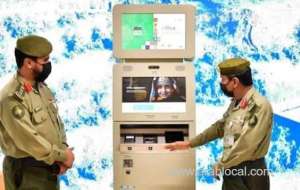 jawazat-allows-expats-to-issue-exit-reentry-final-exit-visas-through-absher_UAE