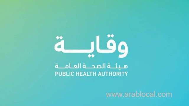 hotel-quarantine-for-nonvaccinated-people-coming-from-abroad-by-air-at-their-expense-saudi