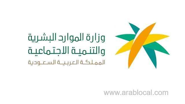 maximum-number-of-overtime-hours-an-employee-allowed-to-work-in-a-year-in-saudi-arabia-saudi