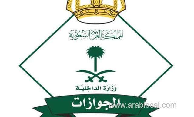 1000-riyals-fine-for-not-leaving-saudi-arabia-during-the-validity-of-final-exit-visa-saudi