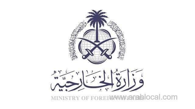 eservice-launched-to-extend-the-validity-of-visit-visas-without-fee-for-suspended-countries-saudi